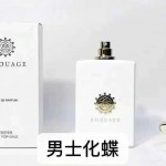 Amouage men's perfume