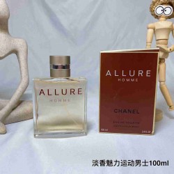 Chanel men's perfume（100ml) CX0005